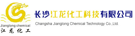 天津市同新化工有限公司
