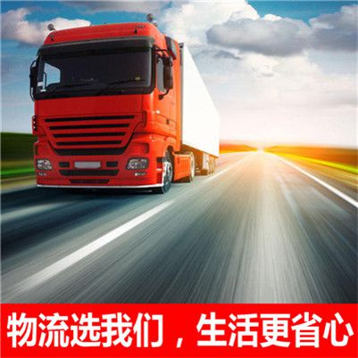 惠州到永州物流專(zhuān)線(xiàn)運輸