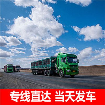 汕頭到西安鄠邑區物流公司