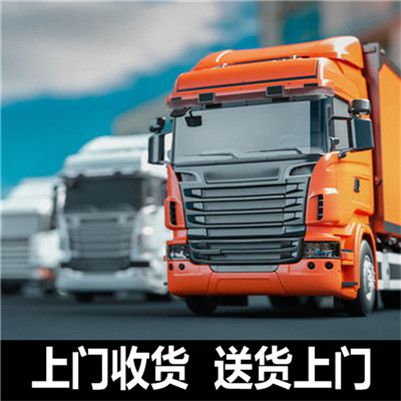 陽(yáng)江到德令哈市物流專(zhuān)線(xiàn)