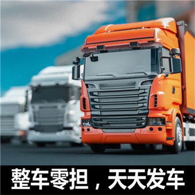 梅州到黔南荔波縣貨運公司