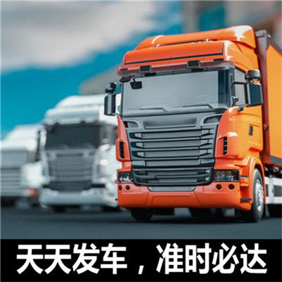 惠州到臺中烏日區貨運直達專(zhuān)線(xiàn)