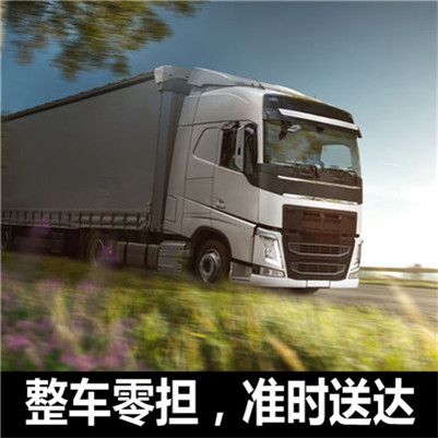 惠州到重慶江津區貨運公司
