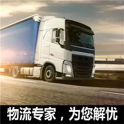 東莞到銅仁江口縣物流貨運公司