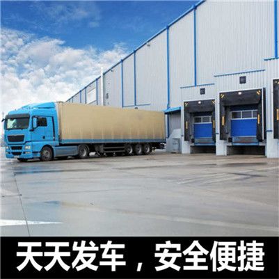 茂名到哈爾濱雙城區物流貨運公司