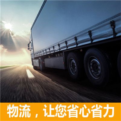 深圳到丹江口市物流公司