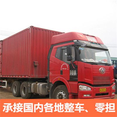 云浮到丹東鳳城市大件運輸公司
