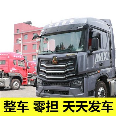 湛江到濟南物流專(zhuān)線(xiàn)運輸