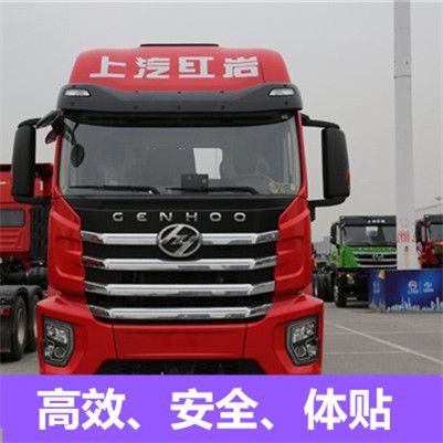 陽(yáng)江到臺州三門(mén)縣長(cháng)途物流運輸公司