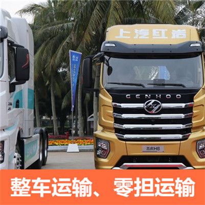 廣州到樂(lè )山物流公司