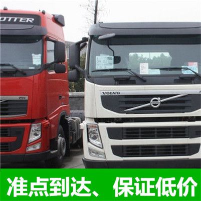 汕尾到南寧上林縣長(cháng)途物流運輸公司