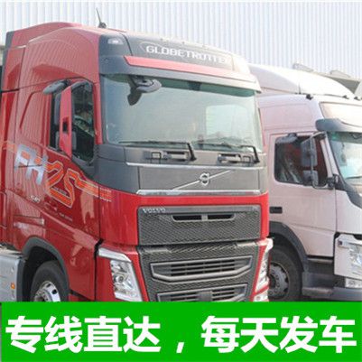 茂名到邵陽(yáng)雙清區物流貨運公司
