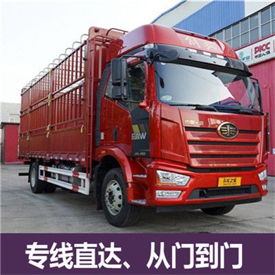 江門(mén)到隴南禮縣貨運公司