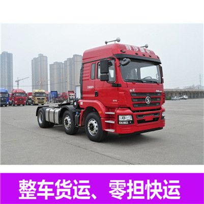 江門(mén)到烏海物流公司