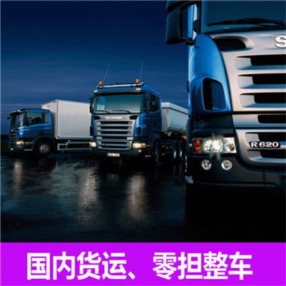 江門(mén)到華陰物流專(zhuān)線(xiàn)