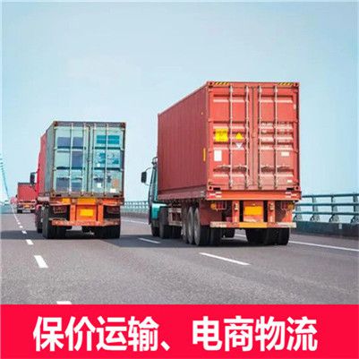 惠州到襄陽(yáng)?？悼h物流貨運公司