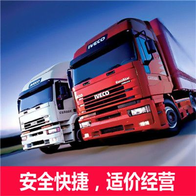 惠州到哈密伊吾縣物流專(zhuān)線(xiàn)