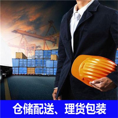 湛江到開(kāi)封物流服務(wù)
