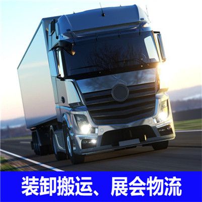 茂名到烏魯木齊天山區物流貨運公司