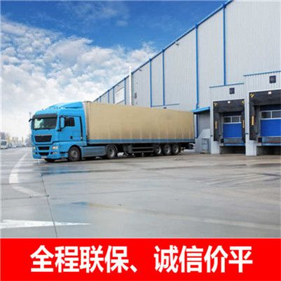 陽(yáng)江到臺北陽(yáng)江區物流貨運公司