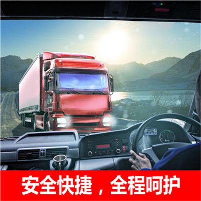 陽(yáng)江到湘潭運輸企業(yè)