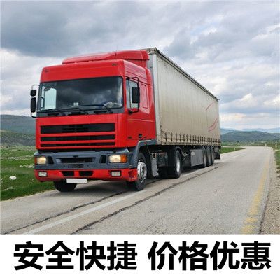 肇慶到紅河運輸企業(yè)