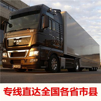 茂名到淄博物流貨運公司