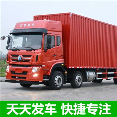 汕頭到麗水運輸企業(yè)