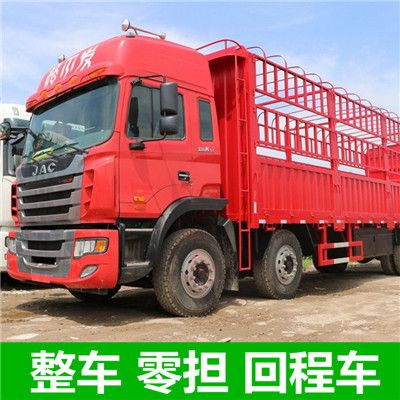 惠州到湛江定線(xiàn)