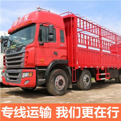 佛山到宜春銅鼓縣長(cháng)途物流運輸公司