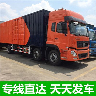 陽(yáng)江到常州物流公司