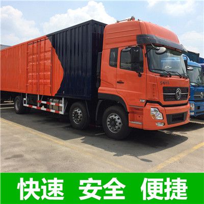 汕頭到南昌貨運公司