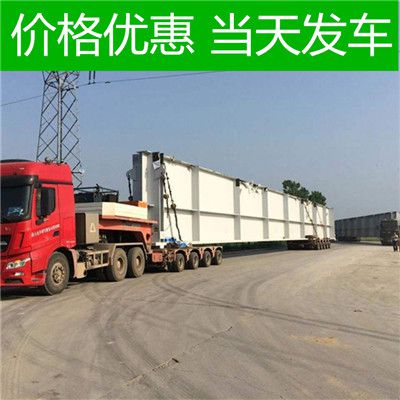 深圳到信陽(yáng)浉河區貨運公司