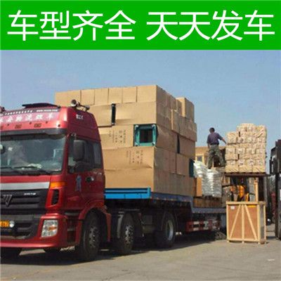 河源到河源南沙區物流運輸服務(wù)商