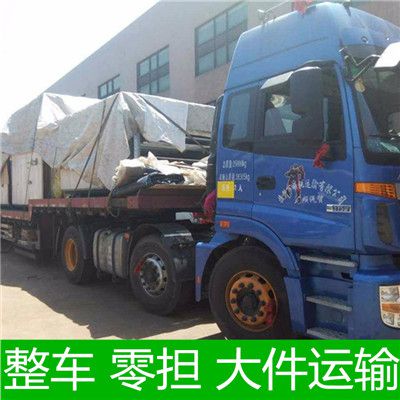 云浮到平陽(yáng)運輸企業(yè)
