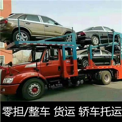 江門(mén)到甘南物流公司