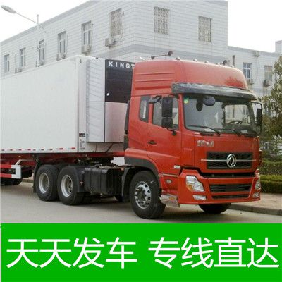中山到撫州南豐縣貨運公司