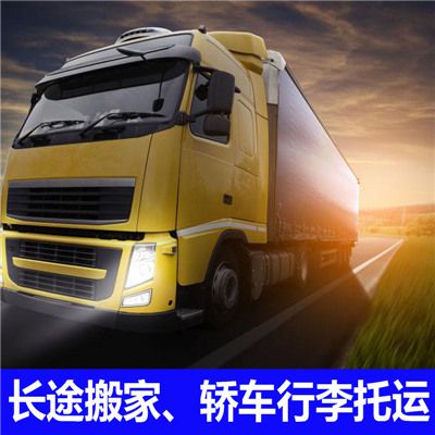 揭陽(yáng)到盤(pán)錦盤(pán)山縣貨運公司