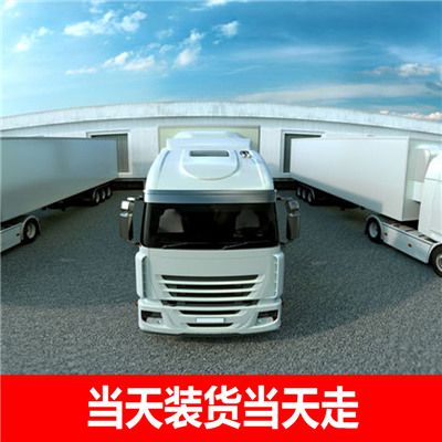 肇慶到咸寧崇陽(yáng)縣物流貨運公司
