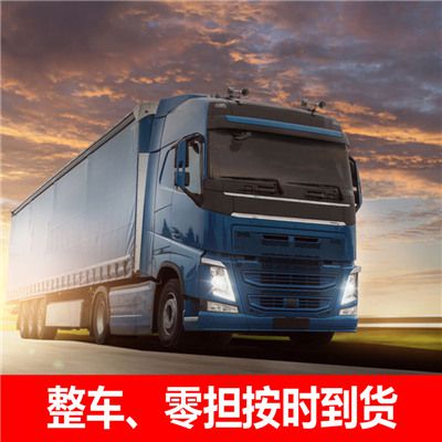 珠海到張家口下花園區物流貨運公司