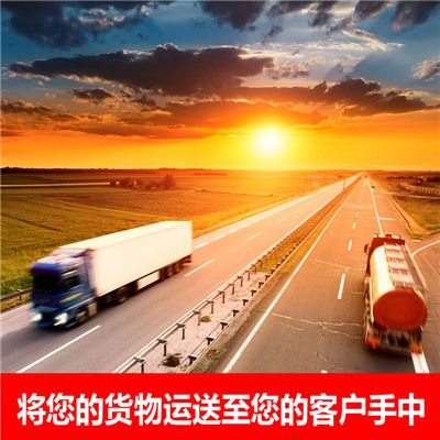 梅州到朔州運輸企業(yè)