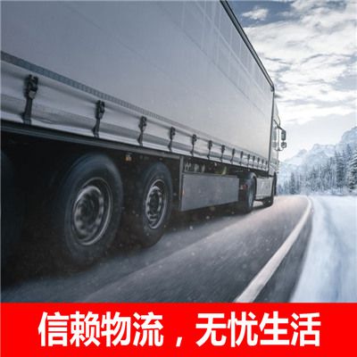 清遠到賀州平桂區物流公司