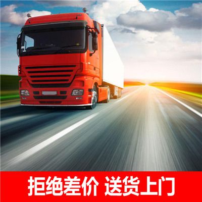 廣州到鶴崗貨運公司