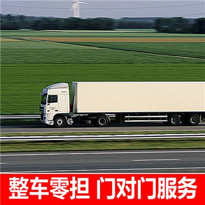 湛江到白銀景泰縣物流公司