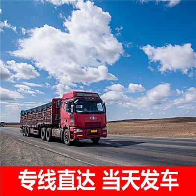 潮州到貨運商家