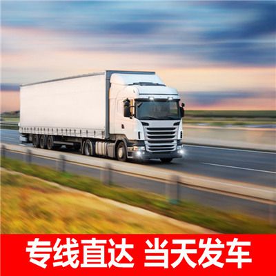 深圳到巴彥淖爾磴口縣貨運公司