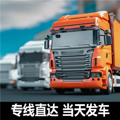廣州到漢中鎮巴縣物流貨運公司