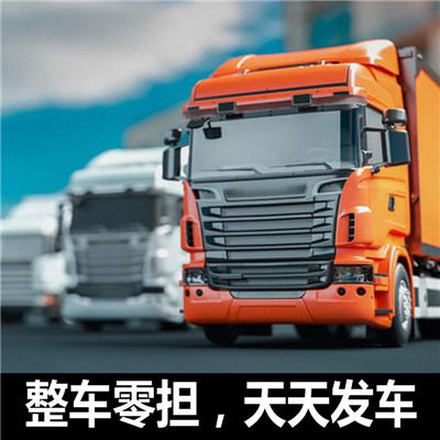 潮州到昆明東川區物流運輸服務(wù)商