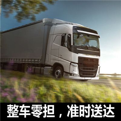 梅州到臺灣苗栗縣物流專(zhuān)線(xiàn)