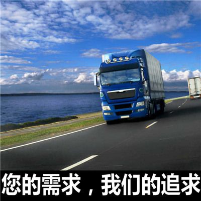 韶關(guān)到合肥瑤海區物流公司
